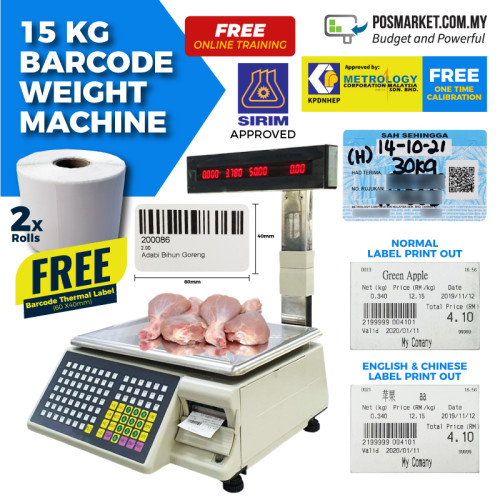 15kg Electronic Weight Scale with Barcode Printing