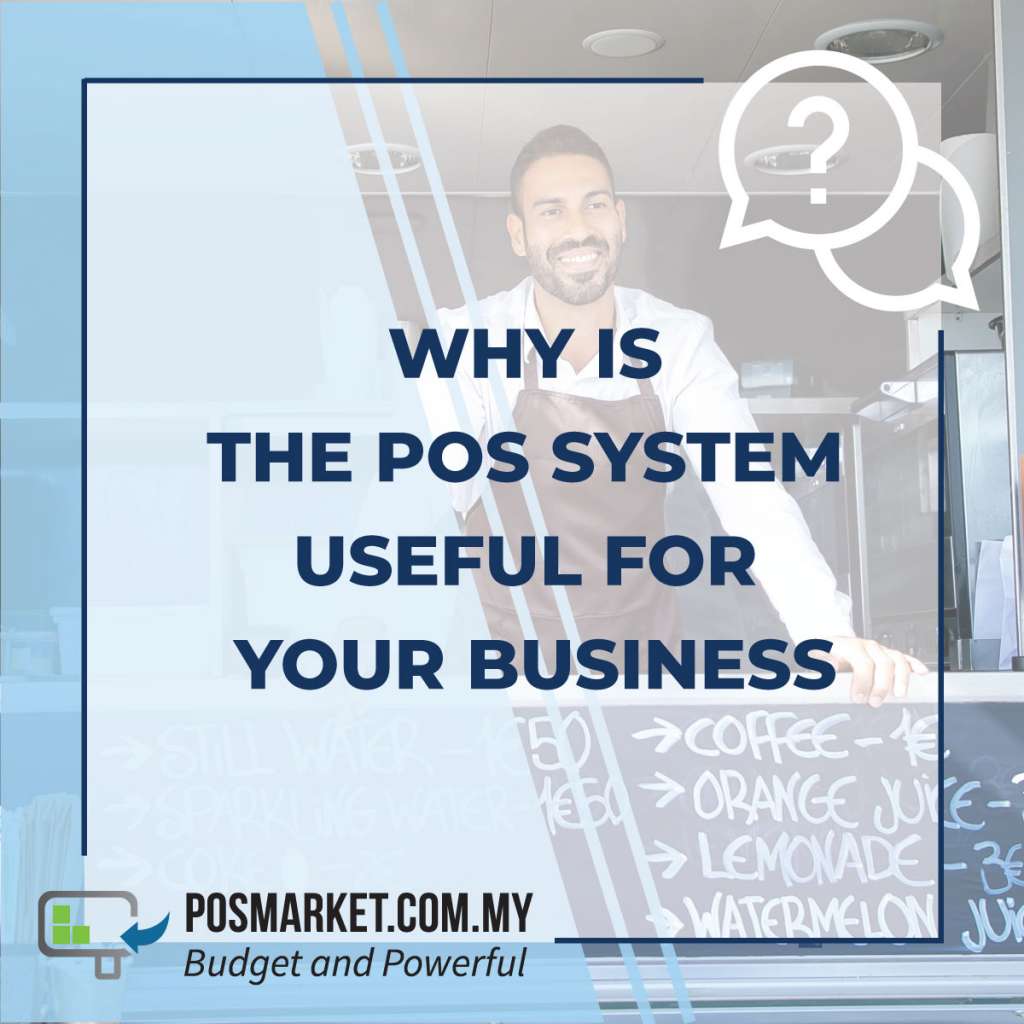 Why is the POS System useful for your business