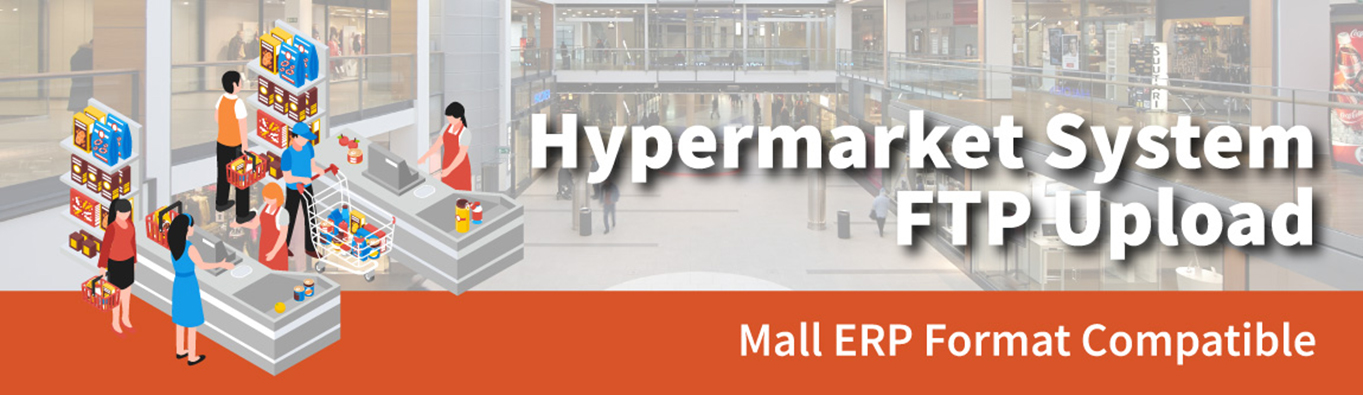 mall erp pos system banner