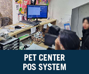 pet center pos system jb August 2023